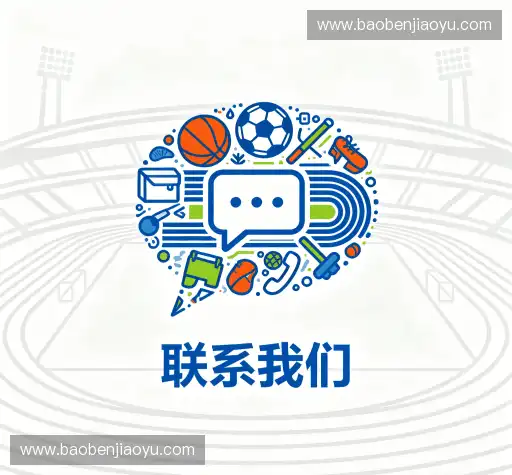 咨询通道